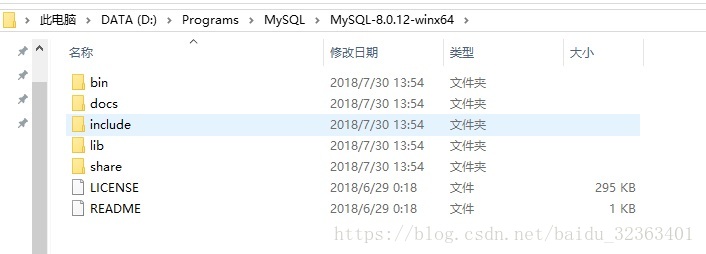 Windows10,mysql8.0.12,解壓版,安裝