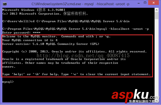 mysql,安裝