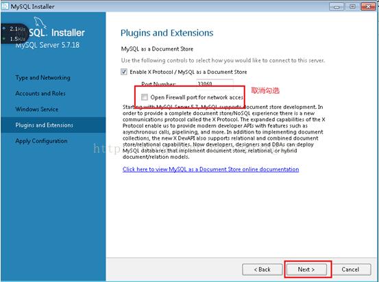 mysql5.7.18,Installer,安裝