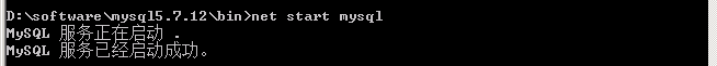 MySQL,系統服務