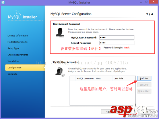 mysql,安裝
