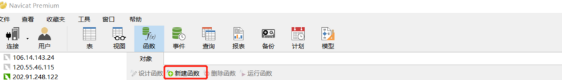 mysql,定時任務