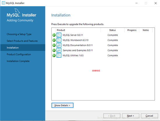 mysql8.0.11,MSI,安裝,配置