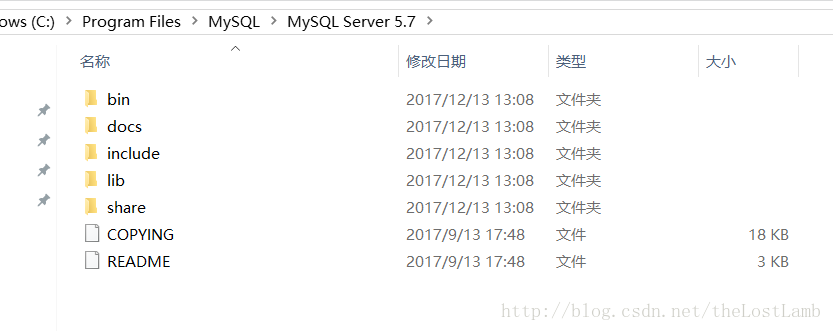 mysql,server,安裝,配置