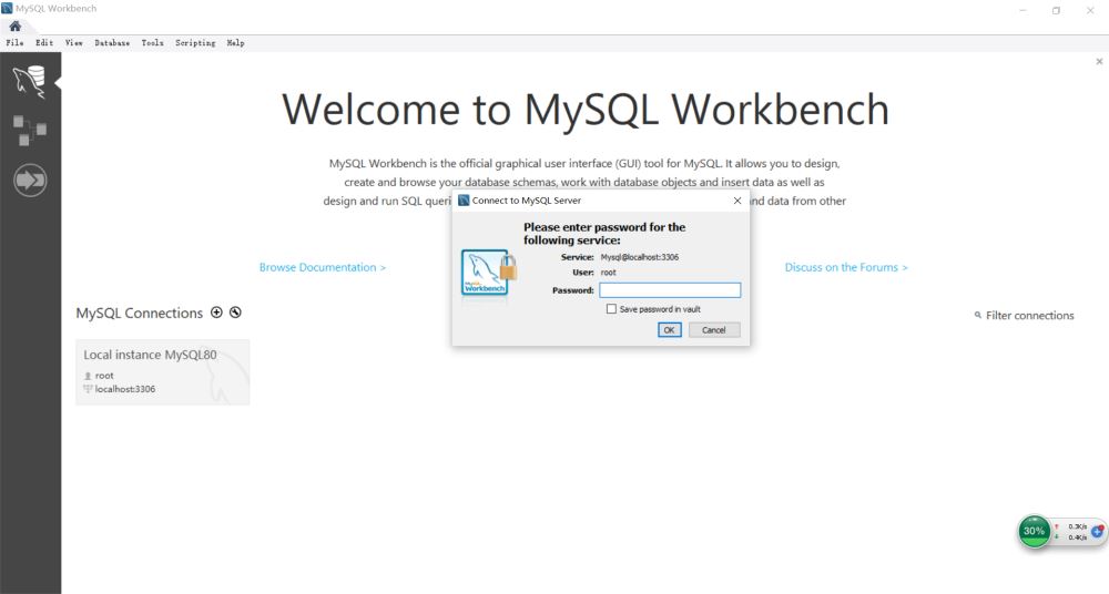 Windows,MySQL,安裝教程