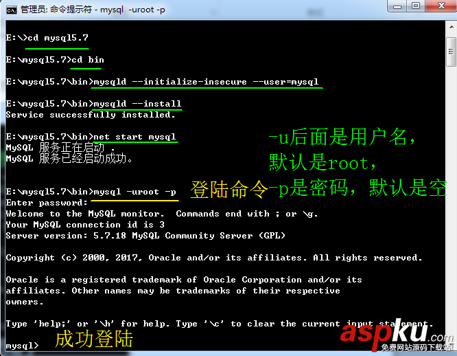 mysql5.7安裝配置,mysql5.7安裝教程,mysql5.7安裝