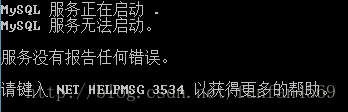 mysql,5.7,zip,安裝