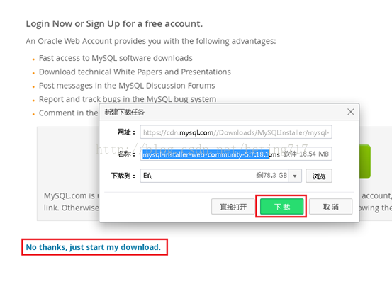 mysql5.7.18,Installer,安裝