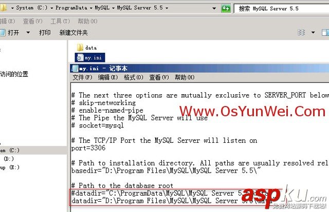 win2008R2,服務器,MySQL 5.5