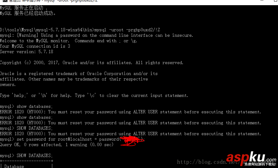 mysql5.7.18,mysql5.7,密碼