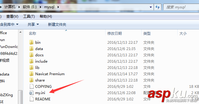 MySQL,安裝,密碼,配置