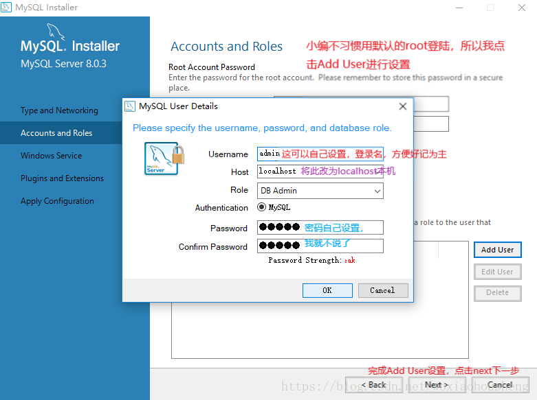 mysql,8.0.3,安裝,配置