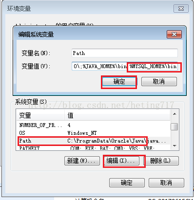 mysql5.7.18,Archive,壓縮版,安裝教程