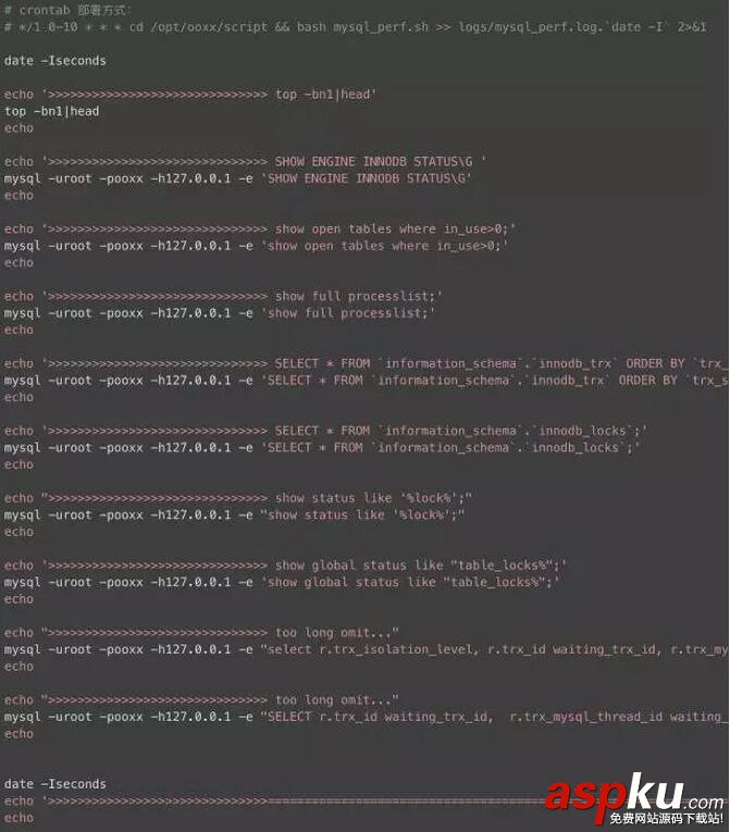 mysql,死鎖,日志