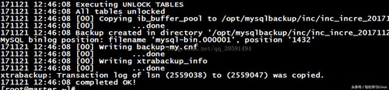 刪庫,xtraback,備份,MySQL,數據庫