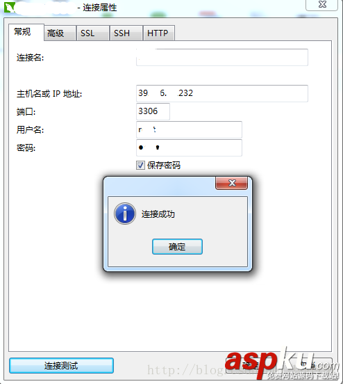 Ubuntu,mysql,遠程登錄