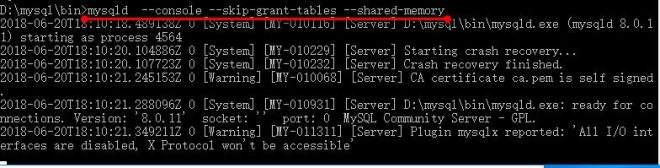 MySQL8,忘記密碼,重置密碼