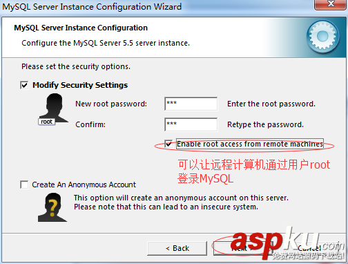 mysql5.5,安裝