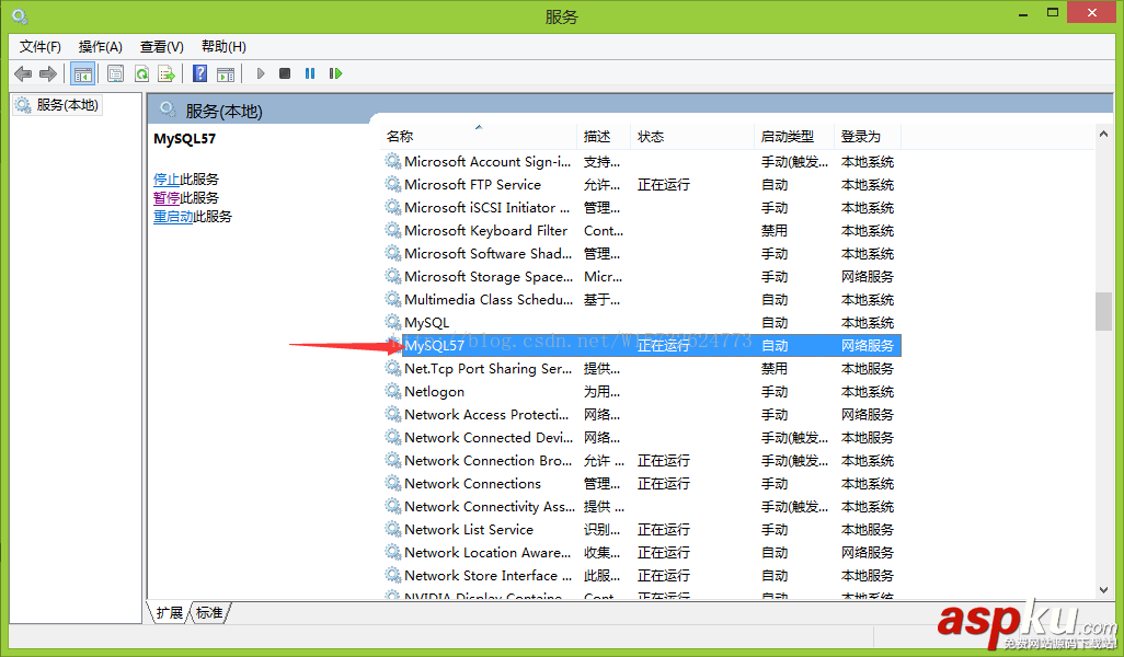 windows,8.1忘記mysql5.7,root,密碼,mysql5.7忘記root密碼