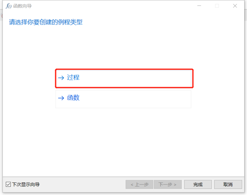 mysql,定時任務
