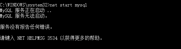 mysql,5.7,解壓版,mysql解壓版卸載