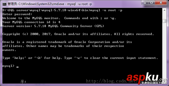 mysql5.718,解壓版下載安裝啟動mysql服務,mysql5.7,18解壓版