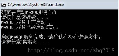 mysql5.7.21,winx64,綠色版,安裝,配置