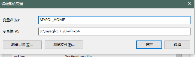 mysql5.7.20,安裝,配置,win10