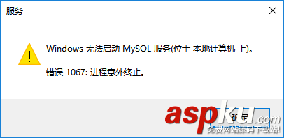 mysql,5.7.17,windows,mysql5.7壓縮版安裝,mysql壓縮包安裝教程