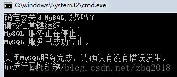 mysql5.7.21,winx64,綠色版,安裝,配置