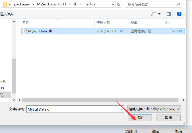 mysql,data.dll,驅動