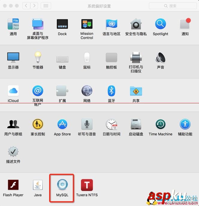 macos,mysql,5.7,安裝,5.7.20