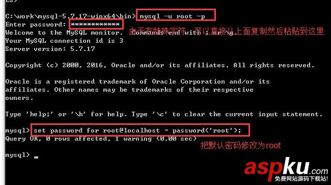 mysql,5.7,64位綠色版,windows,綠色版,64位
