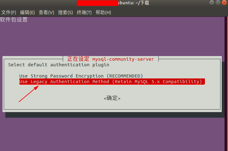 Ubuntu,mysql,安裝