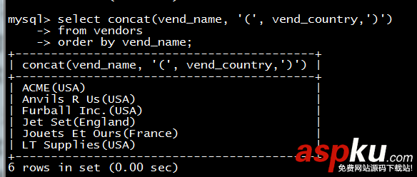 MYSQL,函數處理