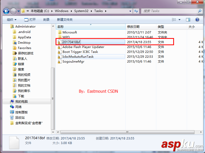 Navicat,for,MySQL,備份數據庫,數據恢復