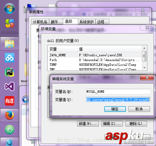 mysql5.718,解壓版下載安裝啟動mysql服務,mysql5.7,18解壓版
