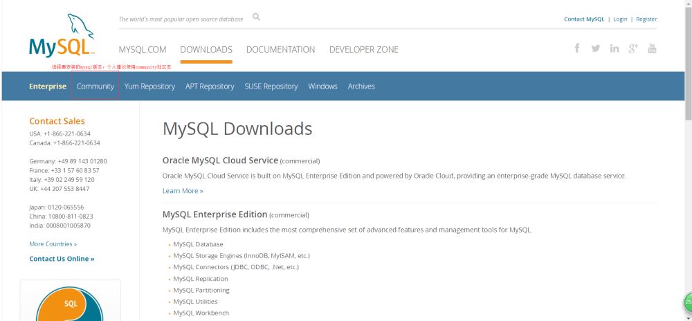 Windows,MySQL,安裝教程