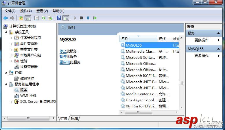 Windows,MySQL,中文亂碼