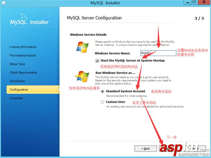 mysql,mysql安裝,mysql5.7.30