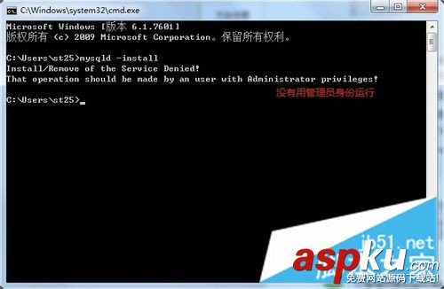 MySQL5.6,環境配置
