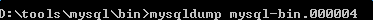 mysql,日志,備份還原