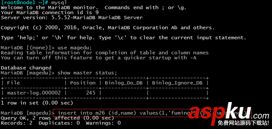 Mysql,日志管理,備份,恢復