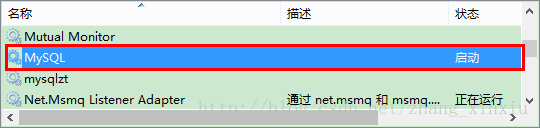 mysql5.6.17,mysql,5.6,mysql綠色版