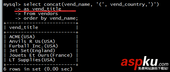 MYSQL,函數處理