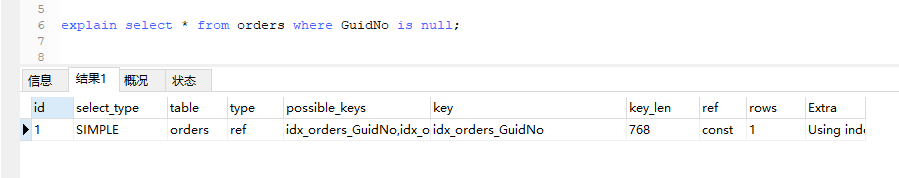 MySQL,數據庫,索引