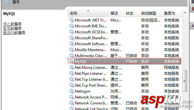 Windows,64,驗證,MySQL