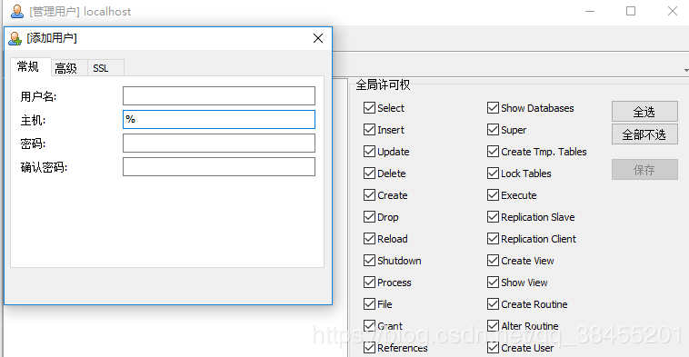 MySQL5.7.24,數據庫,安裝,MySQL