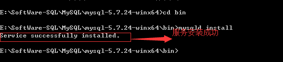 MySQL5.6,zip包,安裝教程
