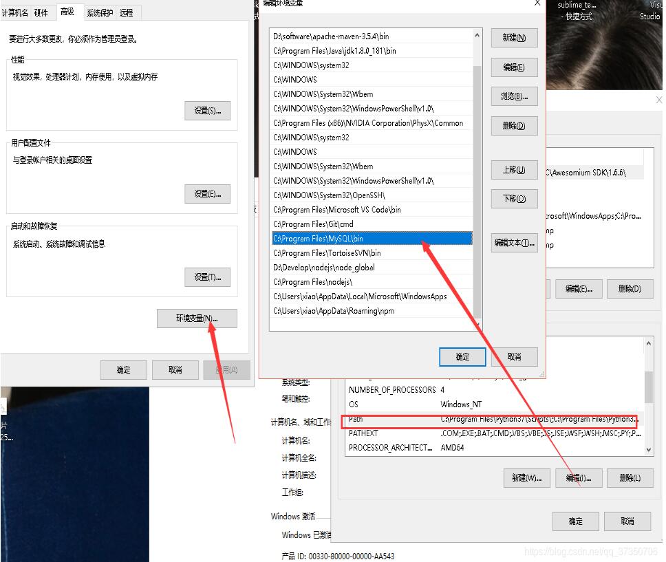 windows,64位,mysql 8.0.13,安裝,配置